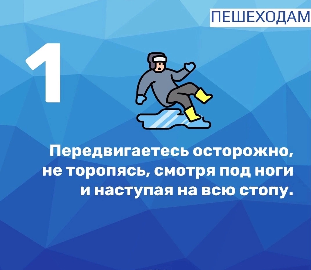 МНС інфармуе © УА school.edu.by